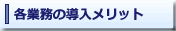 �e�Ɩ��̃����b�g