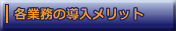 �e�Ɩ��̃����b�g
