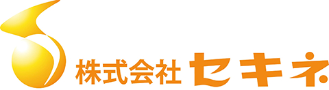 株式会社セキネ